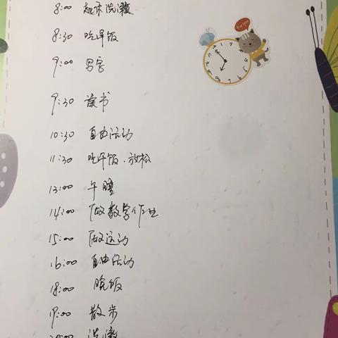 A✨蓝银草✨的美篇