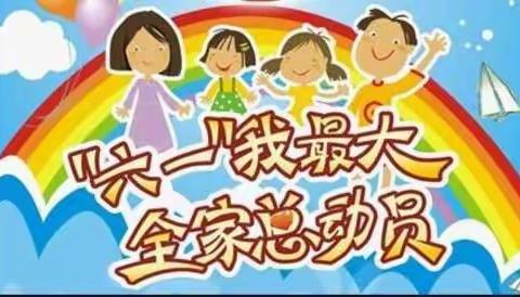 新民中心小学的美篇