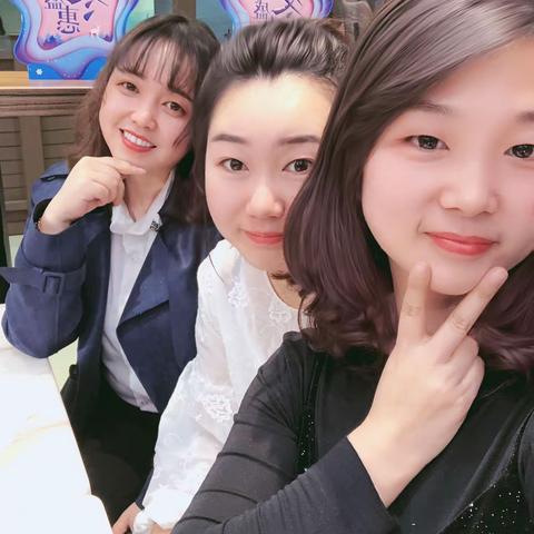 桃花三姐妹的美好一天