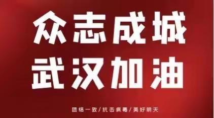 湖泉幼儿园送给宅家父母的三十个室内亲子游戏