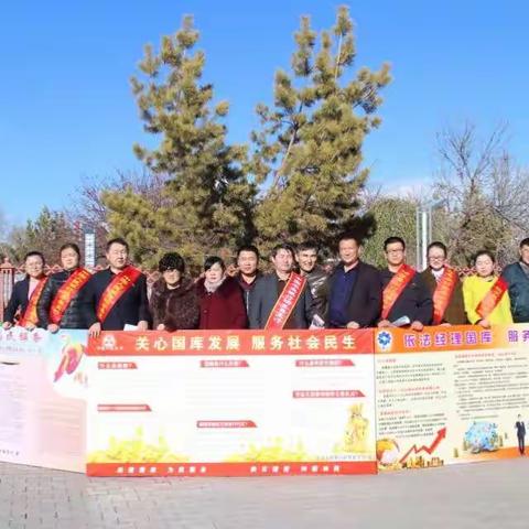 昭苏支行多点切入宣传国库知识