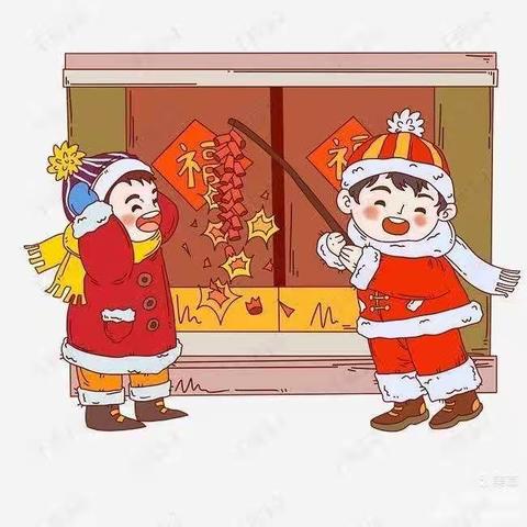 喜迎虎年，恭贺新春                    ———实验小学一年四班 喜迎新春主题活动