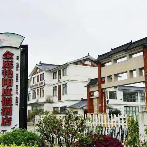 苏州·四星级酒店