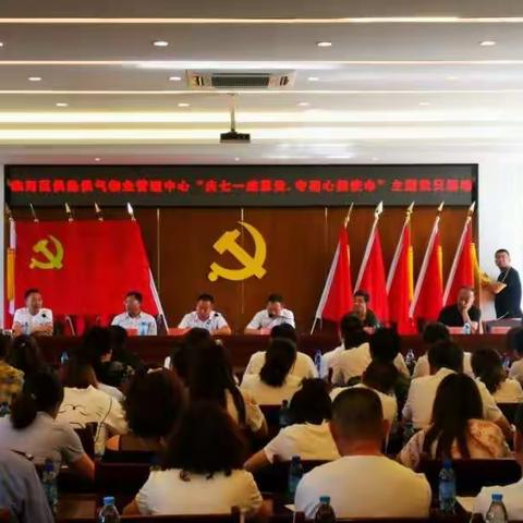 “庆七一 感党恩 ，守初心 担使命”，我们这样开展主题党日活动