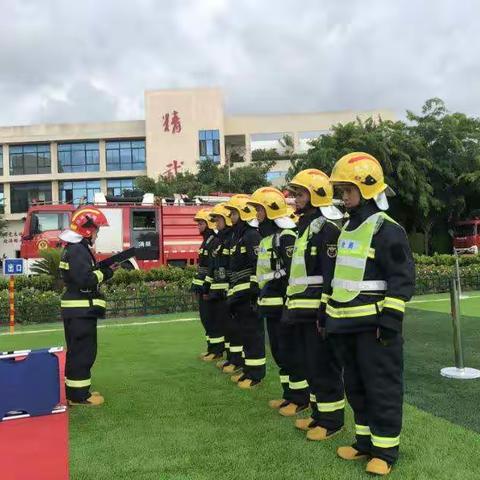 海南洋浦经济开发区保税港区消防站