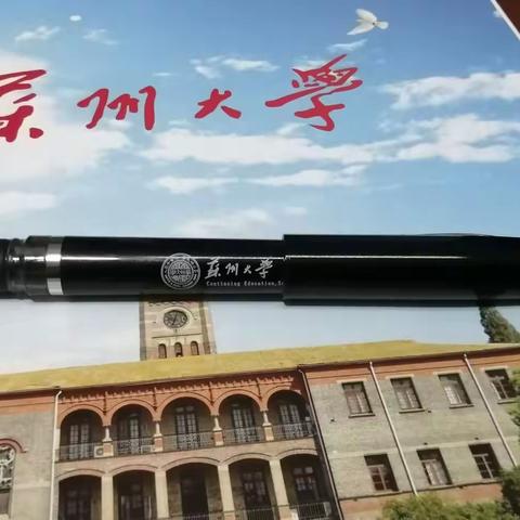 宁波市＂港城工匠＂学习提升班