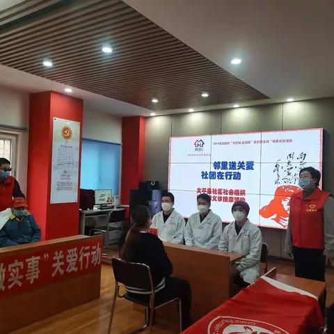 【马路湾街道太平里社区】邻里送关爱 两邻在行动