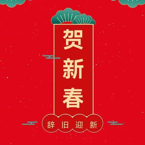 唐山物流工会开展“春节送温暖”慰问一线员工活动