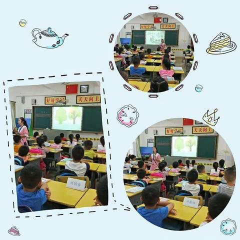 互学习，共成长——记琼山二小一年级语文组汇报课