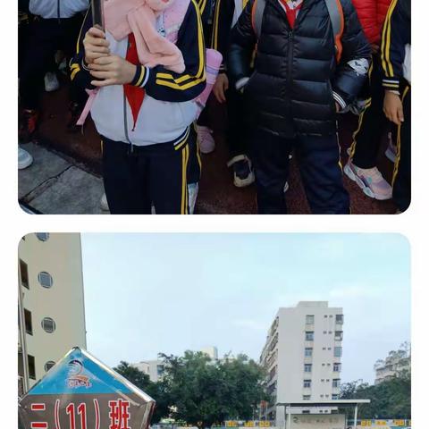 快乐出行实践——记琼山二小二（11）班研学之旅