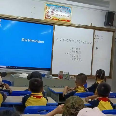 美丽夏天，亲近自然——记琼山第二小学二（11）班课外实践之旅