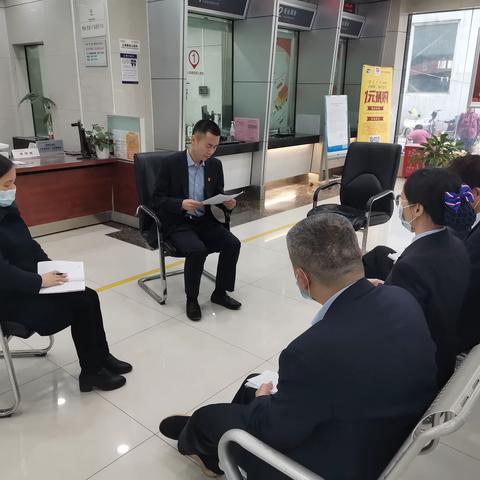 发展大道支行开展远程授权专题培训