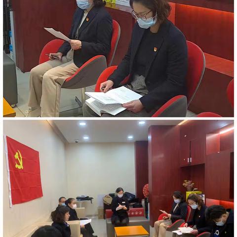 硚口支行党委委员、副行长苏博赴党建联系点常码头支行开展党建与业务工作调研，支行个人金融业务部陪同调研