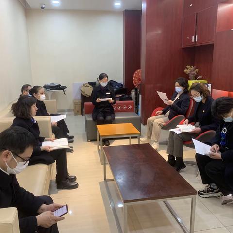 常码头支行召开月度案防分析会