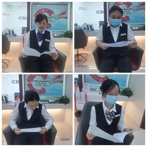 常码头支行召开警示教育专题会议