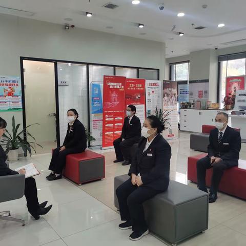 常码头支行召开四季度代发拓户检视推进会