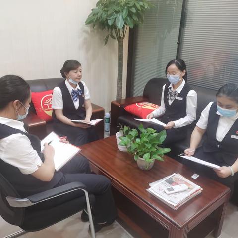 常码头支行召开专题警示教育整改组织生活会