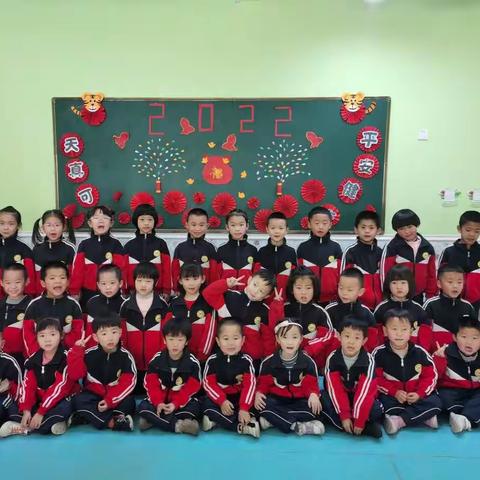 迎虎年   庆元旦——果一班学期末成果展示