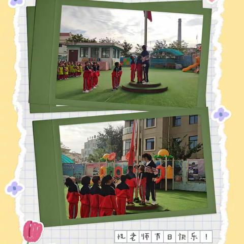 不负时光，温暖前行，果果一班——升学记