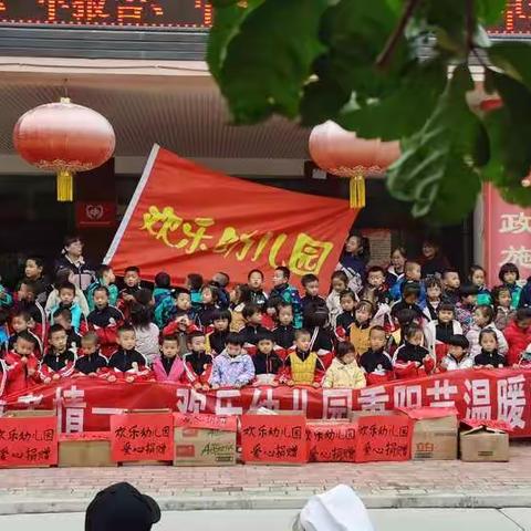 九九重阳节，情暖老人心——欢乐幼儿园实践活动