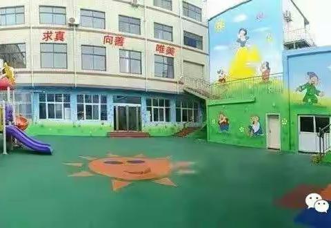 中岳大街青苹果幼儿园2016年秋季招生进行中