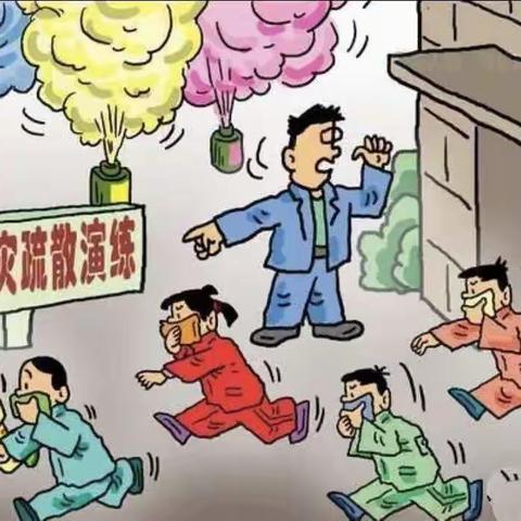 居安思危，共筑生命防线——伊萌幼儿园防空演练活动