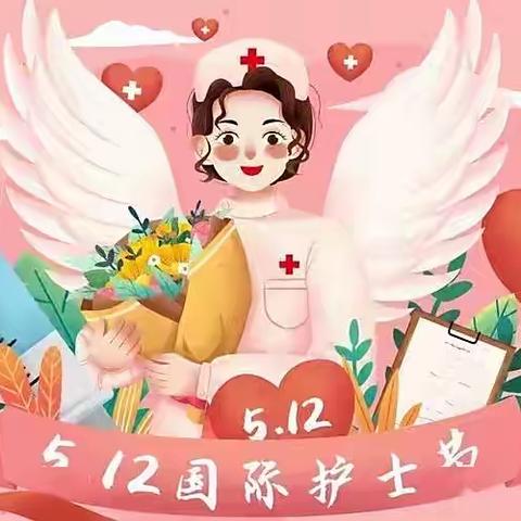 向美丽天使致敬——高新支行劳动者港湾主题活动