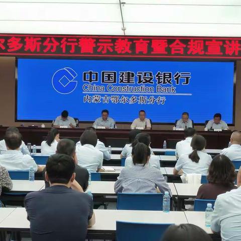 用活典型案例  推动警示教育常态化