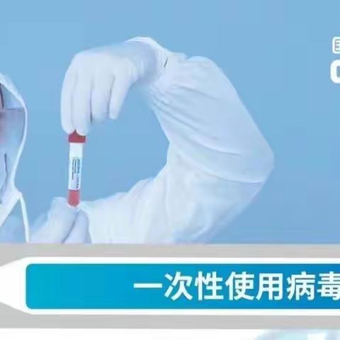 齐心协力      共助抗疫