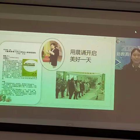 营造书香校园，共享美好人生