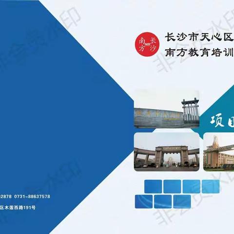 2020年成考、全日制大专单招、同等学力在职研究生、统招研究生开始报名了。欢迎咨询，单老师；15200405430