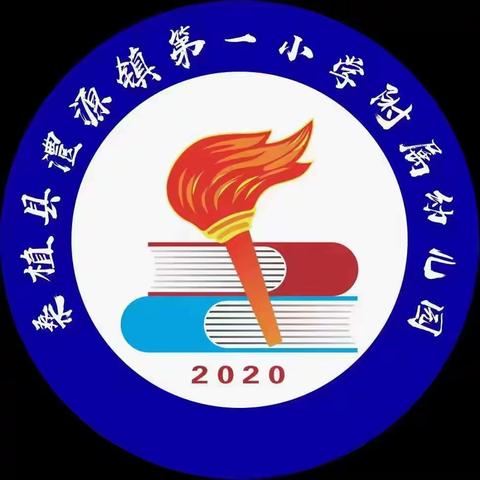 项目式碳烧积木建构游戏：贺帅故里贺龙桥———澧源镇第一小学附属幼儿园大七班“相约11月”美篇