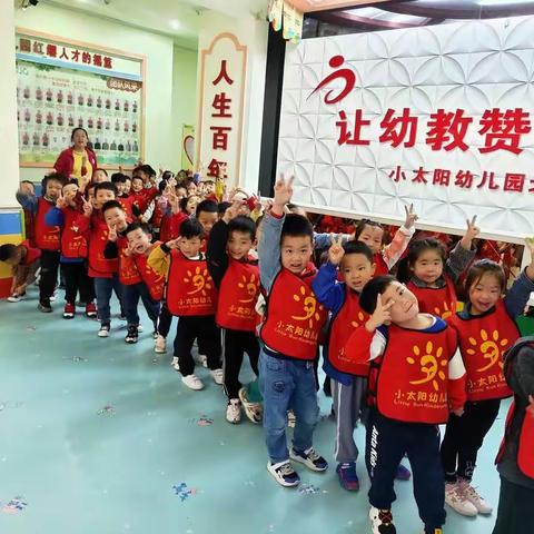 一起见证快乐，回顾美好时光。朵朵二班十月精彩瞬间