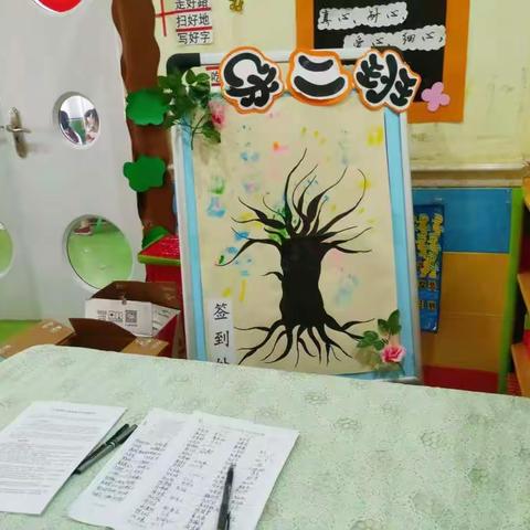 朵朵二班九月回顾