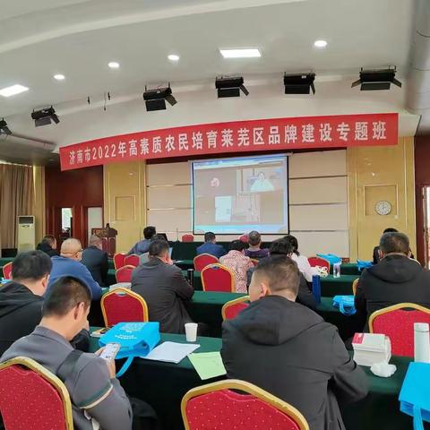 提高农民素质，创造美好未来