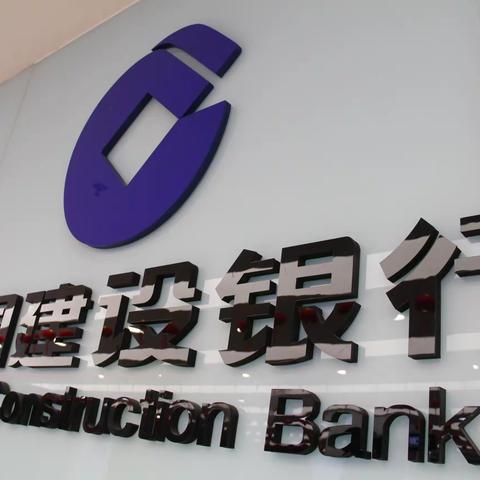 以礼仪提服务，用服务增效益———呼和浩特分行举办“员工服务礼仪与投诉抱怨处理技巧”培训