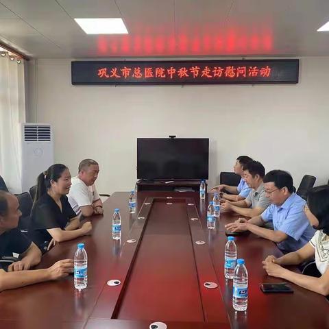 走访慰问贫困户  中秋佳节暖人心