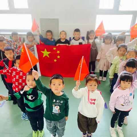 我爱你❤️中国 ▁建边幼儿园大二班祝祖国生日快乐