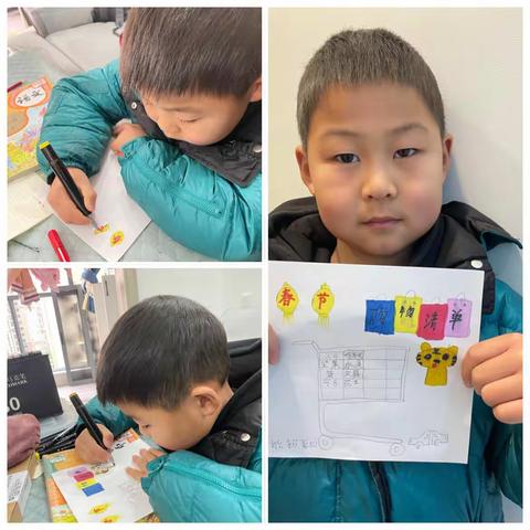 高旗实验小学一年级二班熊锴豪《大手牵小手 文明一起走》