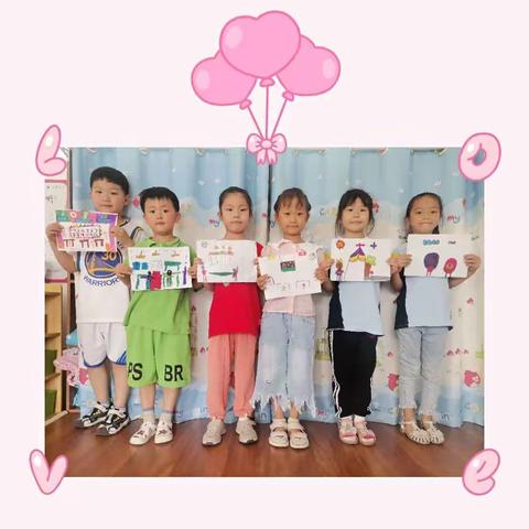 【中华埠幼儿园】大一班主题六《我要上小学了》