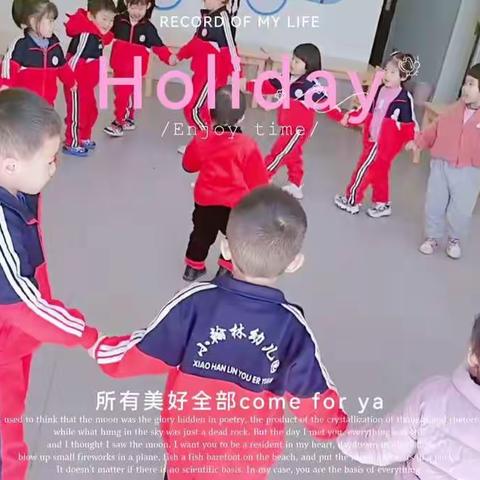 沾化区立德幼儿园杨老师的美篇