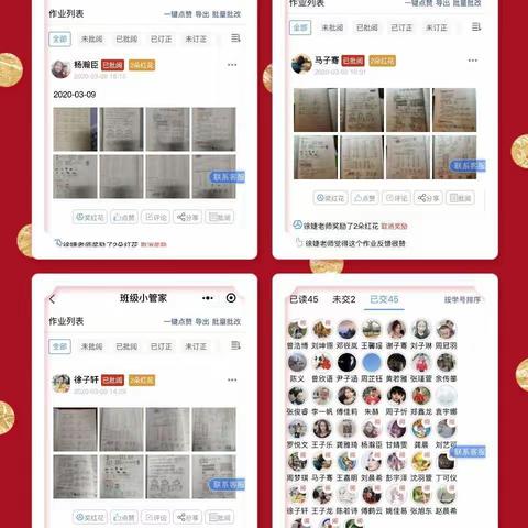 停课不停学 成长不停歇 -----阳明路小学一年级（2）班在行动