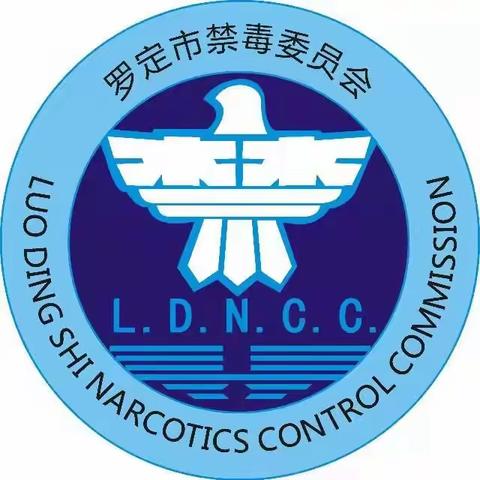 名师引领，夯实禁毒根基 。                       记2022年罗定市中小学毒品预防教育名师评选活动