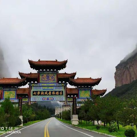 流年似水之细雨绵绵氲太行