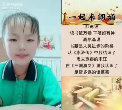 传承红色基因 争做时代新人—肥乡区常庄联办小学“红色育苗工程”纪实【三年级+11】