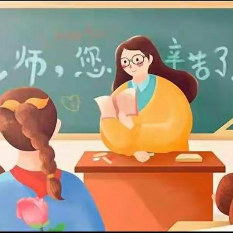 育人先育己，帮孩子迈好入学第一步－－听周慧玲老师讲座心得