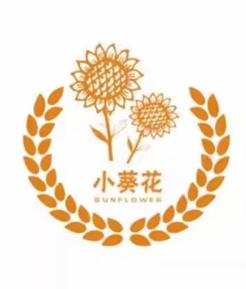【灞桥教育 赵小德育】心作良田 善为至宝——灞桥区赵庄小学“小葵花爱心义卖”活动侧记