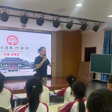 【灞桥教育 赵小德育】 文物蕴古今 和雅育新人——灞桥区赵庄小学博物馆主题课程讲座活动侧记