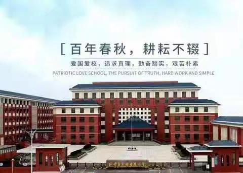 幸福三八节  感恩三月情——点将台路小学“三八”妇女节活动纪实