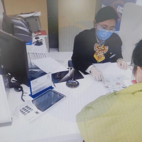 直属营业部关于企业财会人员防骗宣传的工作总结
